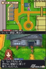 inazuma-eleven-20080514023235764.jpg