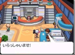 pokemonbw_screen002.jpg